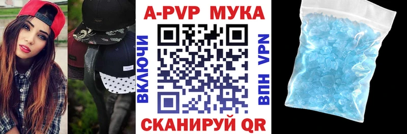 Alfa_PVP СК КРИС  Мариинский Посад 