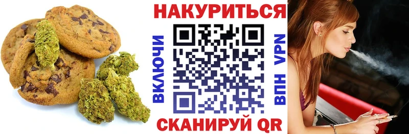 Еда ТГК конопля  Мариинский Посад 