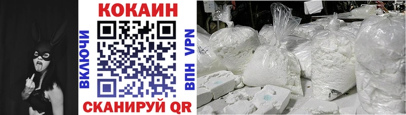 Cocaine 97% Мариинский Посад