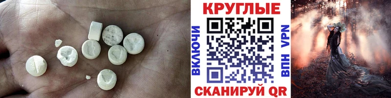 Ecstasy DUBAI  дарк нет наркотические препараты  Мариинский Посад  купить  