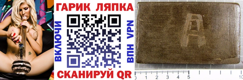 купить   Мариинский Посад  blacksprut вход  ГАШ AMNESIA HAZE 