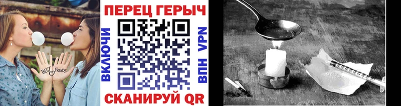 ГЕРОИН хмурый  Мариинский Посад 