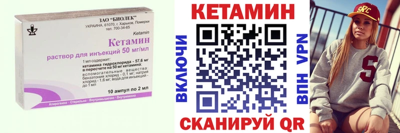 КЕТАМИН ketamine  наркотики  Мариинский Посад 