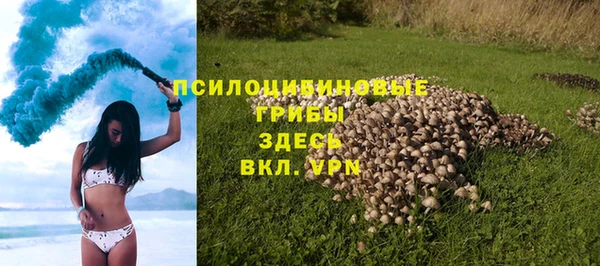 кокаин колумбия Усолье-Сибирское