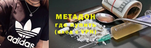 мефедрон VHQ Усмань