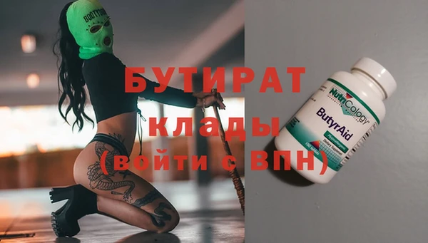 не бодяженный Ладушкин