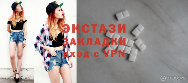 гашик Бугульма