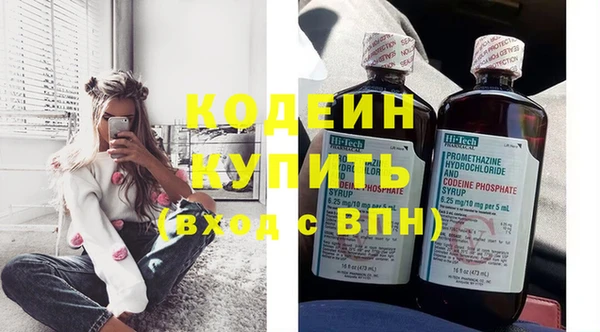 ГАЛЛЮЦИНОГЕННЫЕ ГРИБЫ Белоозёрский