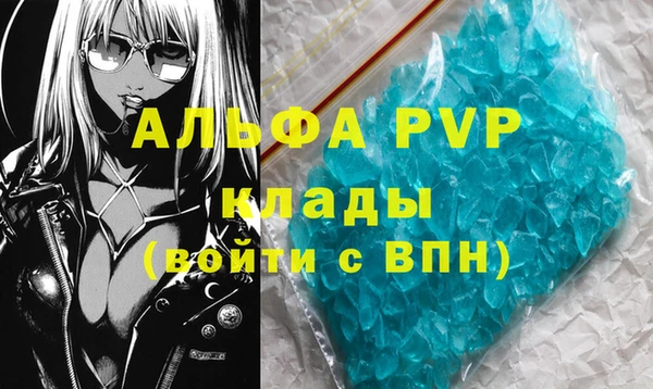 не бодяженный Лагань