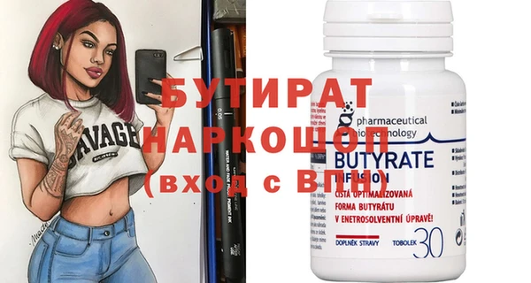 не бодяженный Лагань