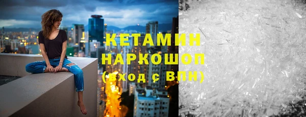 не бодяженный Лагань