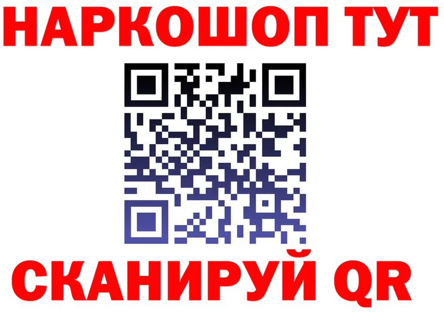 АМФ Розовый онион площадка KRAKEN Мариинский Посад
