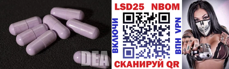 Лсд 25 экстази ecstasy  Мариинский Посад 