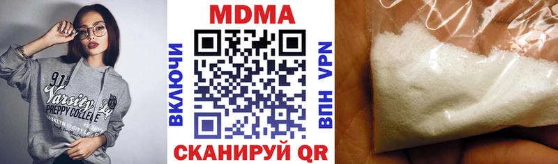 KRAKEN маркетплейс  Мариинский Посад  МДМА Molly 