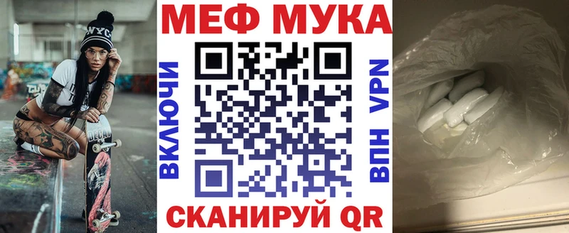 Мефедрон кристаллы  Мариинский Посад 