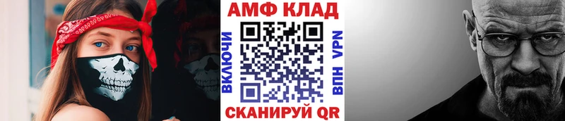 Первитин витя  как найти   Мариинский Посад 