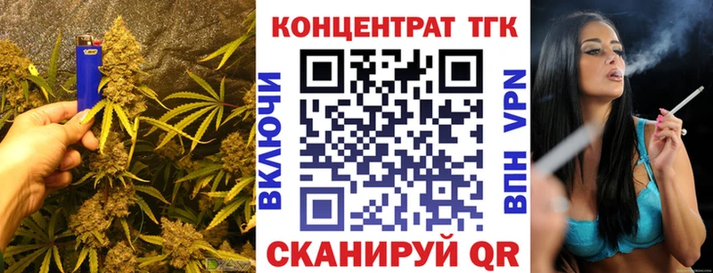 Дистиллят ТГК вейп с тгк  darknet клад  Мариинский Посад 