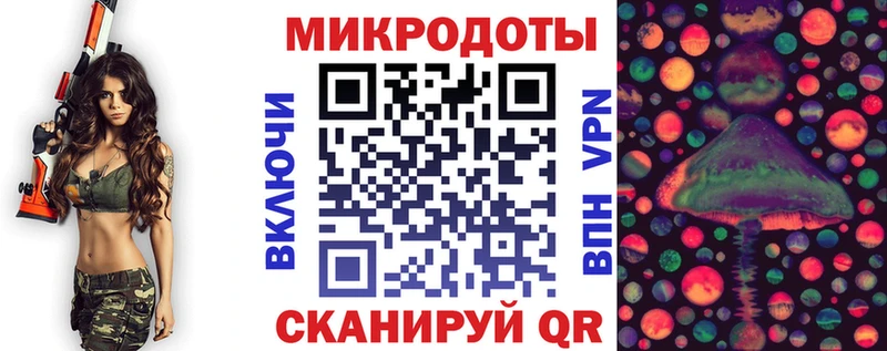 Псилоцибиновые грибы Magic Shrooms  Мариинский Посад 