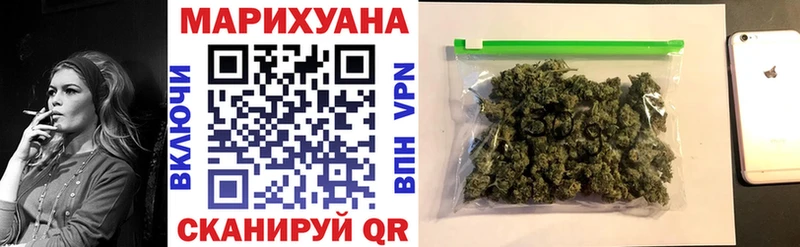 Каннабис семена  закладки  Мариинский Посад 